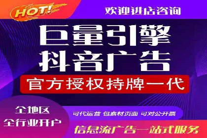 百度竞价推广托管全流程解析，轻松上手网络营销